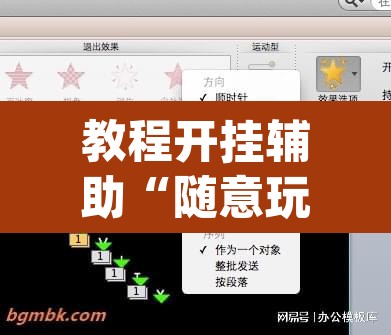 教程开挂辅助“随意玩拼三张能开挂吗”(透视挂)辅助透视教程
