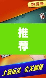 推荐一款“微乐湖南麻将赢牌规律是啥”(透视挂)辅助透视教程