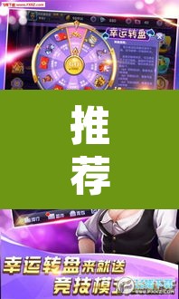 推荐一款“微乐斗地主万能透视”(透视挂)辅助透视教程