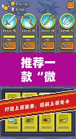 推荐一款“微乐斗地主万能透视”(透视挂)辅助透视教程