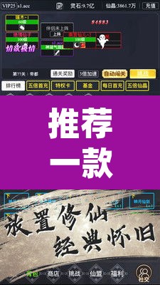 推荐一款“嘉邻游戏究竟是不是有挂”(透视挂)辅助透视教程