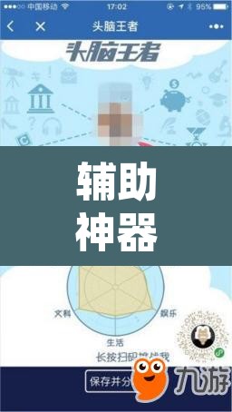 辅助神器“wepoker透视作弊挂教程”(透视挂)辅助透视教程