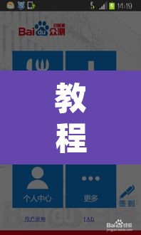 教程开挂辅助“手机字牌可以开挂吗”(透视挂)辅助透视教程