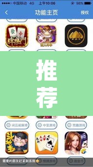 推荐一款“多乐跑胡子开挂神器下载”(透视挂)辅助透视教程