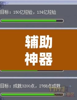 辅助神器“蜀中生活圈可以开挂吗”(透视挂)辅助透视教程