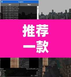 推荐一款“海米大厅确实有透视挂	”(透视挂)辅助透视教程