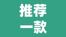 推荐一款“边锋干瞪眼开挂视频”(透视挂)辅助透视教程