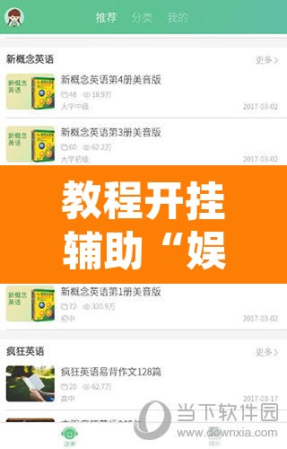 推荐一款“边锋跑得快透视挂”其实确实有挂