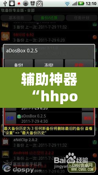 辅助神器“hhpoker透视辅助挂”(透视挂)辅助透视教程