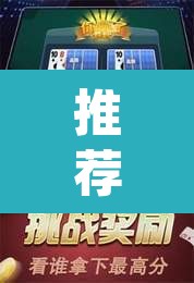 推荐一款“关公娱乐麻将约局神器下载”(透视挂)辅助透视教程