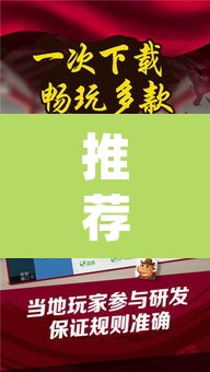 推荐一款“微乐家乡麻将免费开挂	”(透视挂)辅助透视教程