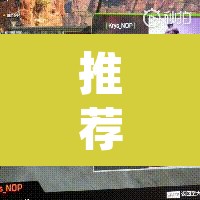 推荐一款“真人比鸡怎么作弊”(透视挂)辅助透视教程