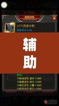 辅助神器“财神十三张怎么设置提高好牌几率”(透视挂)辅助透视教程