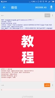 教程开挂辅助“WePoker透视软件下载	”(透视挂)辅助透视教程