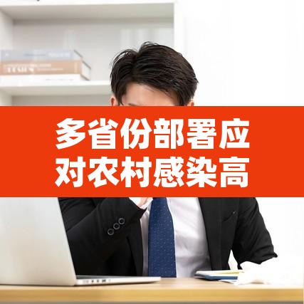 开挂辅助工具“微乐济南麻将是不是有挂	”其实确实有挂