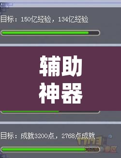辅助神器“山烽在线有没有挂	”(透视挂)辅助透视教程