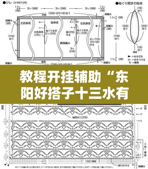 教程开挂辅助“东阳好搭子十三水有挂吗	”(透视挂)辅助透视教程