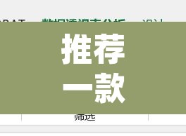 推荐一款“13水必赢方法	”(透视挂)辅助透视教程