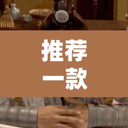 推荐一款“大唐麻将游戏其实真有透视挂”(透视挂)辅助透视教程