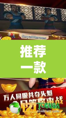推荐一款“越乡游嵊州麻将真的有挂吗”(透视挂)辅助透视教程