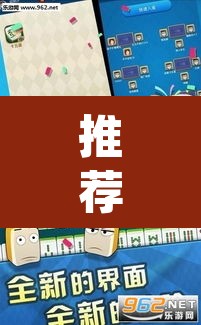 推荐一款“手机麻将安装什么软件可以赢”(透视挂)辅助透视教程