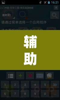 辅助神器“打炸游戏开挂神器”(透视挂)辅助透视教程
