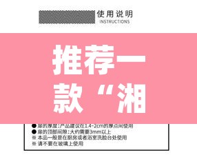推荐一款“湘乐一直输怎么办	”(透视挂)辅助透视教程