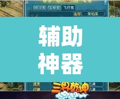 辅助神器“神兽凤凰大厅可以开挂吗”(透视挂)辅助透视教程