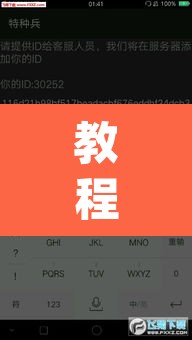 教程开挂辅助“wepoker作弊辅助挂透视软件”(透视挂)辅助透视教程