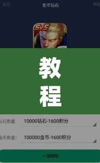 教程开挂辅助“wepoker作弊辅助挂透视软件	”(透视挂)辅助透视教程