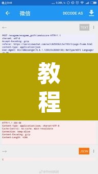 教程开挂辅助“wepoker作弊辅助挂透视软件”(透视挂)辅助透视教程