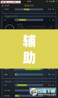 辅助神器“wepoker透视作弊	”(透视挂)辅助透视教程