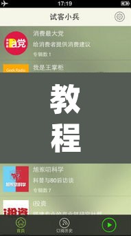 教程开挂辅助“小程序微乐陕西麻将免费开挂神器”(透视挂)辅助透视教程