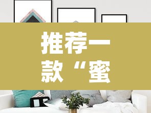 推荐一款“蜜瓜大厅拼三张开挂透视辅助	”(透视挂)辅助透视教程