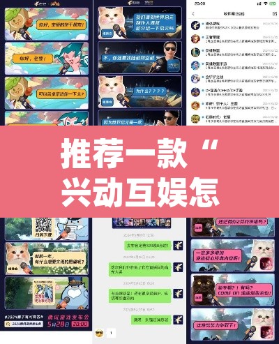 推荐一款“兴动互娱怎么开挂”(透视挂)辅助透视教程