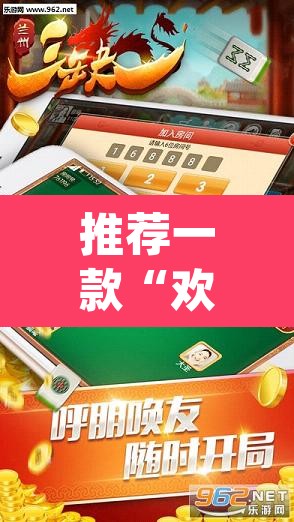 推荐一款“欢乐麻将到底有没有挂	”(透视挂)辅助透视教程
