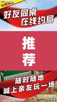 推荐一款“欢乐麻将到底有没有挂”(透视挂)辅助透视教程