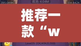 推荐一款“wepoker微扑克可以安装挂吗”(透视挂)辅助透视教程