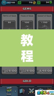 教程开挂辅助“新人皇有透视挂吗	”(透视挂)辅助透视教程
