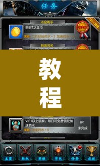 教程开挂辅助“凉山跑得快开挂神器”(透视挂)辅助透视教程