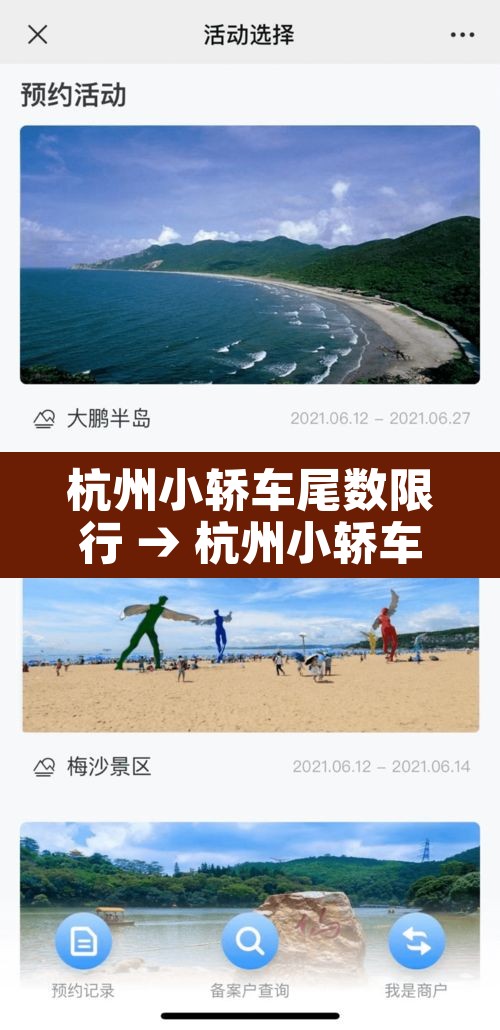 开挂辅助工具“全民雀神开挂神器下载”其实确实有挂
