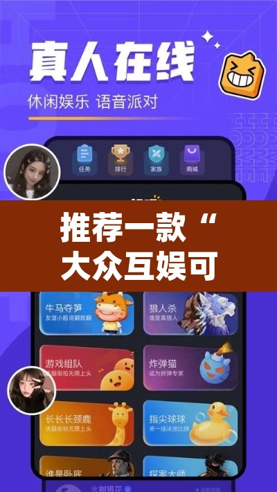 推荐一款“大众互娱可以开挂吗有挂”(透视挂)辅助透视教程