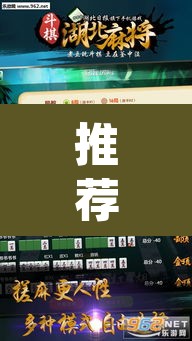 推荐一款“泰兴麻将能不能开挂	”(透视挂)辅助透视教程