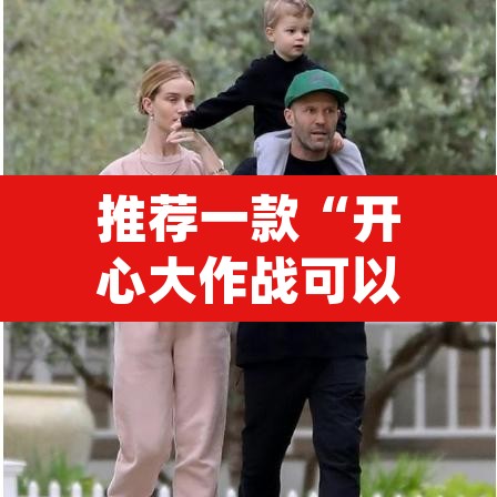 推荐一款“开心大作战可以开挂吗”(透视挂)辅助透视教程