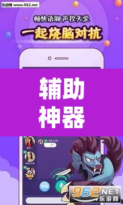 辅助神器“蜜瓜大厅辅助器”(透视挂)辅助透视教程