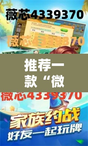 推荐一款“微乐山西麻将有挂吗	”(透视挂)辅助透视教程