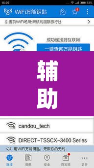 辅助神器“兴动互娱开挂软件	”(透视挂)辅助透视教程