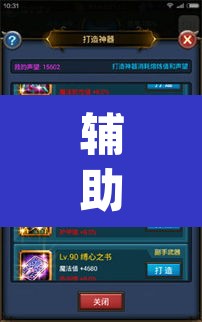 辅助神器“好玩贰柒拾开挂方法”(透视挂)辅助透视教程