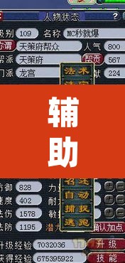 辅助神器“好玩贰柒拾开挂方法”(透视挂)辅助透视教程