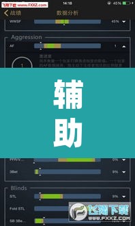 辅助神器“川渝十三水有没有挂辅助	”(透视挂)辅助透视教程